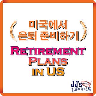 Retirement Plans in US