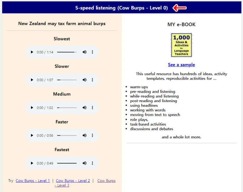 듣기 및 읽기 화면