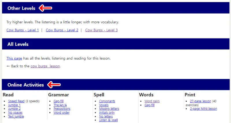 온라인 액티비티 메뉴