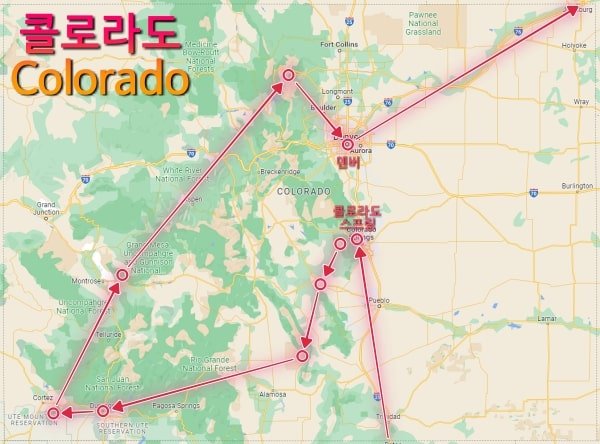 colorado-roadtrip-plan