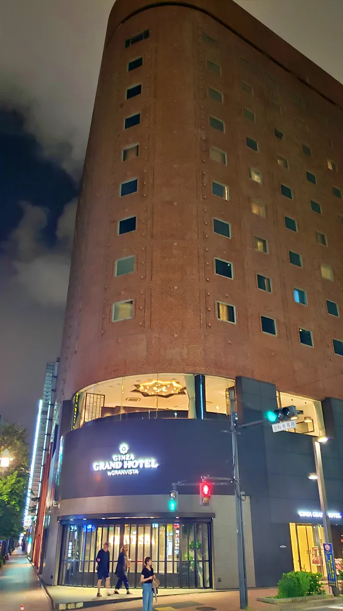 긴자 그랜드 호텔 로비