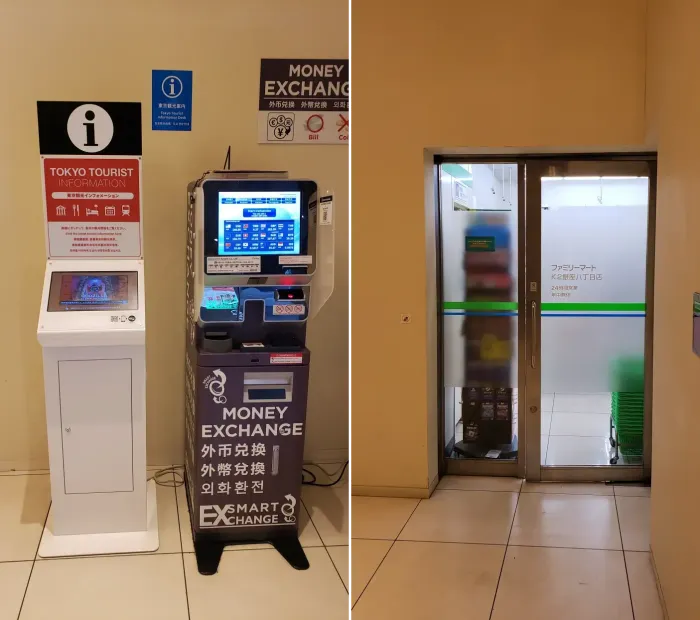 호텔 1층 편의시설