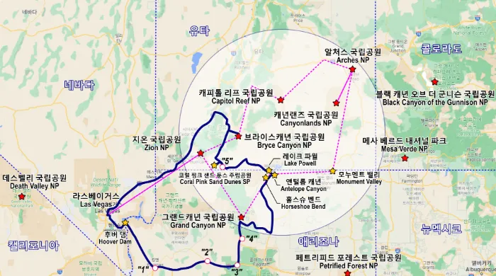그랜드 캐년 국립공원 그랜드써클