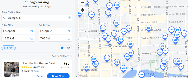 스팟히어로 검색 화면