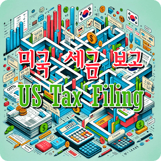 us_tax_filing