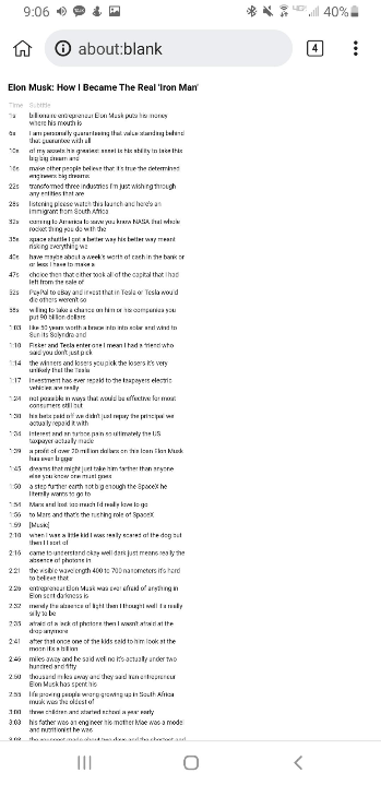 추출된 스크립트 화면