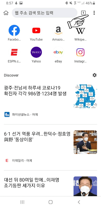 설정 메뉴 진입